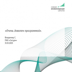 Экранирование технических средств и экранирующие системы для обеспечения ЭМС. Расширенный курс с практикумом в испытательной лаборатории ЭМС